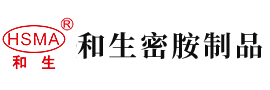 美女被帅哥操视频www安徽省和生密胺制品有限公司